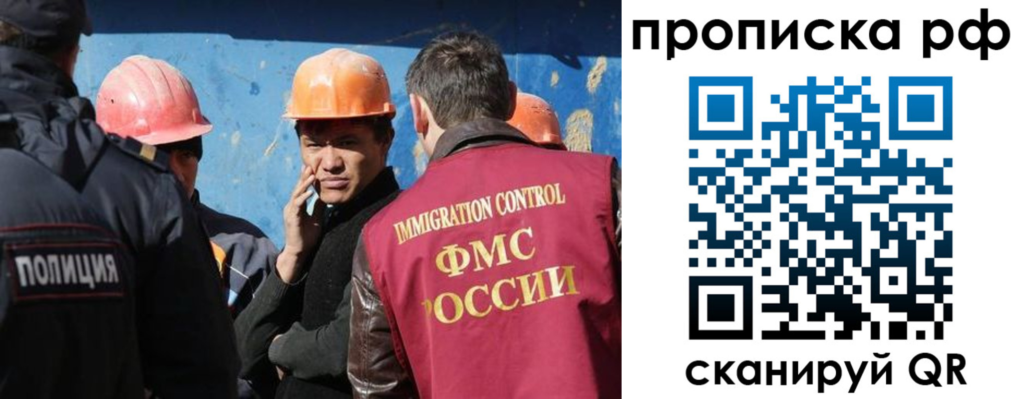 регистрация для дет. сада в Черкесске