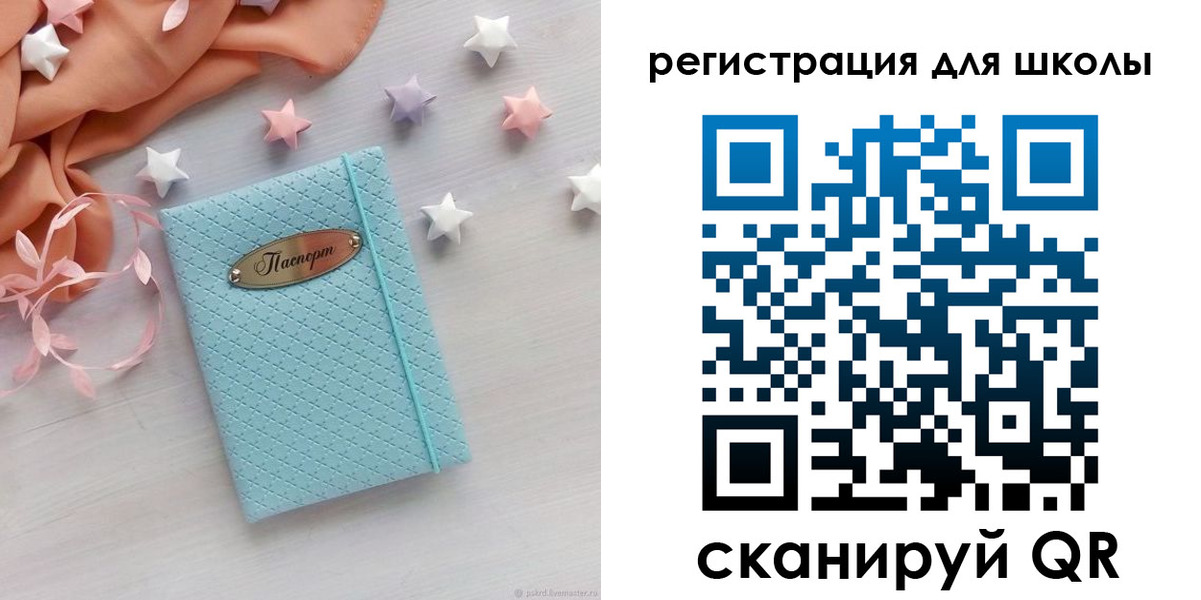 временная регистрация госуслуги в Черкесске
