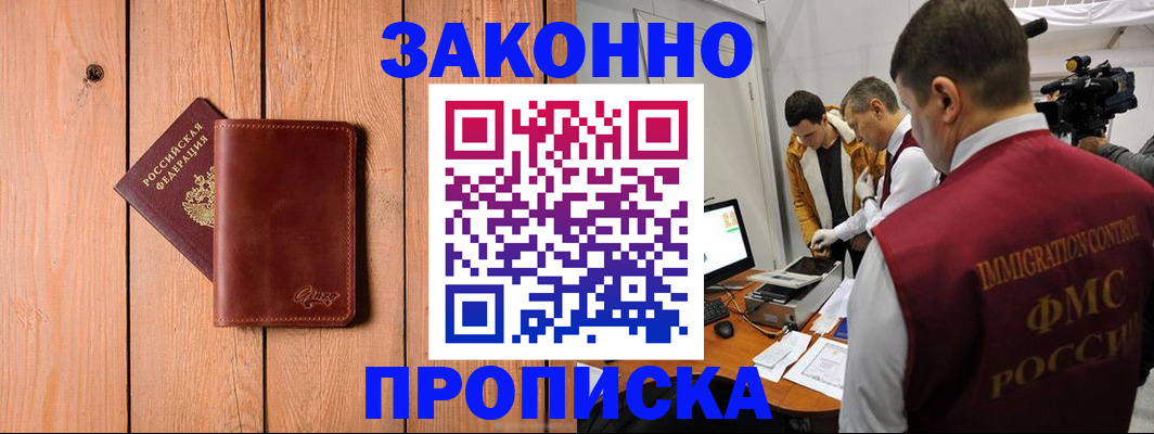 регистрация для дет. сада в Черкесске